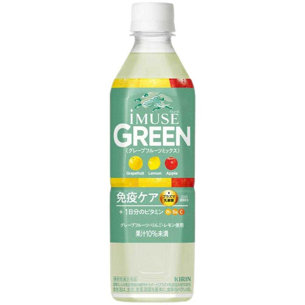 ◆【機能性表示食品】キリン iMUSE（イミューズ） グリーン 500ml