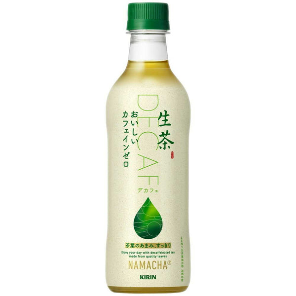 ◆キリン 生茶 おいしいカフェインゼロ 430ml