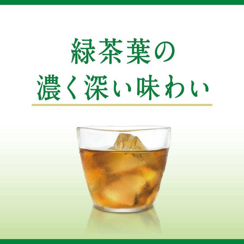 ◆【特定保健用食品(トクホ)】キリン ヘルシア緑茶 スリム 350ml