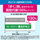 ◆【特定保健用食品(トクホ)】キリン ヘルシアウォーター 500ml