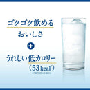◆【特定保健用食品(トクホ)】キリン ヘルシアウォーター 500ml