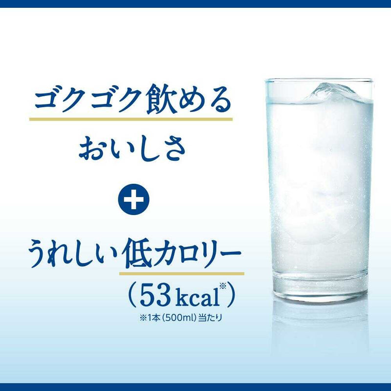 ◆【特定保健用食品(トクホ)】キリン ヘルシアウォーター 500ml