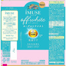 ◆【機能性表示食品】キリン イミューズ オフ・ホワイト ヨーグルトテイスト 500ml