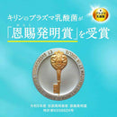 ◆【機能性表示食品】キリン イミューズ オフ・ホワイト ヨーグルトテイスト 500ml