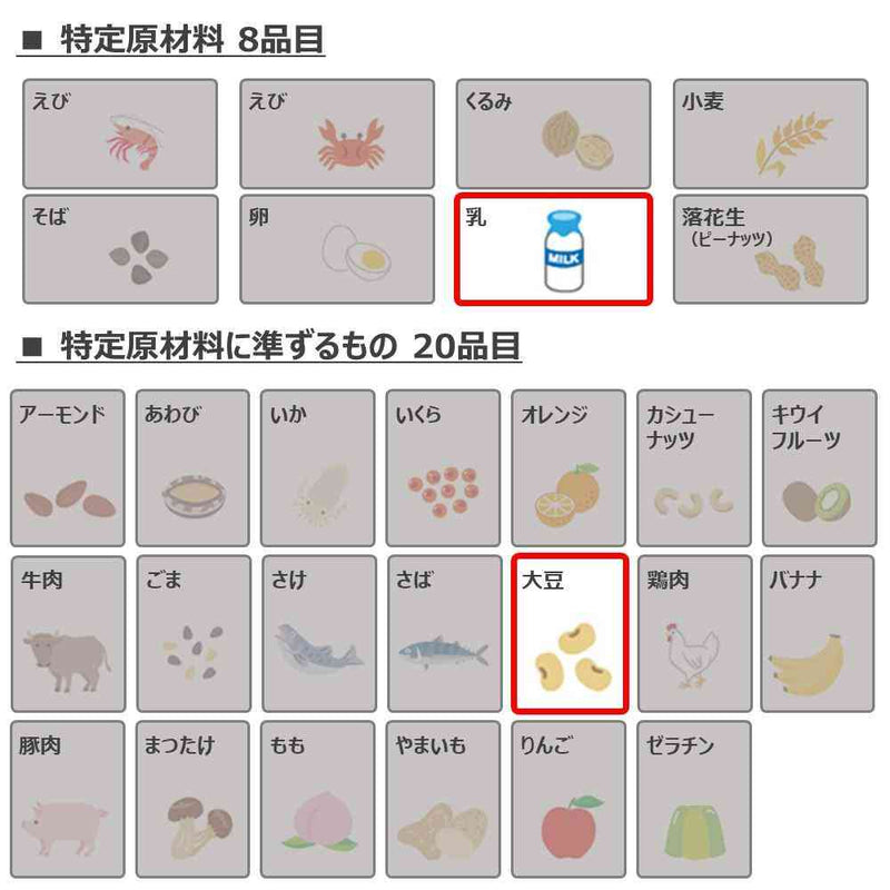 ◆【機能性表示食品】キリン イミューズ オフ・ホワイト ヨーグルトテイスト 500ml