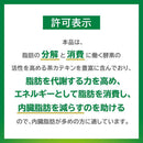◆【特定保健用食品(トクホ)】キリン ヘルシア うまみ緑茶 1000ml