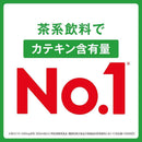 ◆【特定保健用食品(トクホ)】キリン ヘルシア うまみ緑茶 1000ml