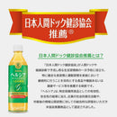 ◆【特定保健用食品(トクホ)】キリン ヘルシア うまみ緑茶 1000ml