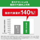 ◆【特定保健用食品(トクホ)】キリン ヘルシア うまみ緑茶 1000ml