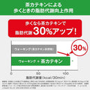◆【特定保健用食品(トクホ)】キリン ヘルシア うまみ緑茶 1000ml