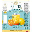 ◆キリン 午後の紅茶 FRUITS ＆ ICE TEA オレンジとグレープフルーツ 500ml