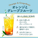 ◆キリン 午後の紅茶 FRUITS ＆ ICE TEA オレンジとグレープフルーツ 500ml