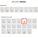 ◆キリン 午後の紅茶 FRUITS ＆ ICE TEA オレンジとグレープフルーツ 500ml