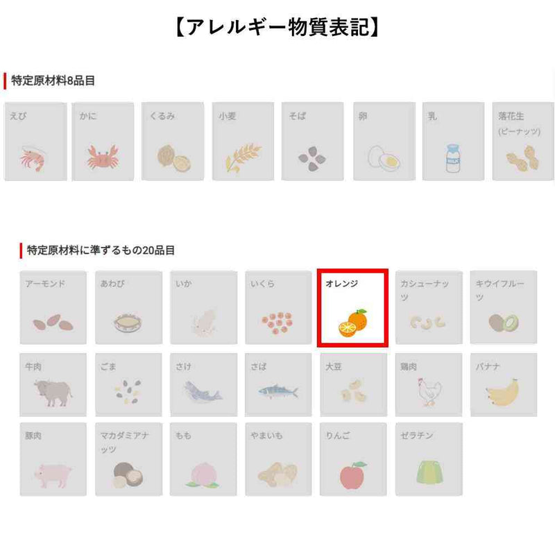 ◆キリン 午後の紅茶 FRUITS ＆ ICE TEA オレンジとグレープフルーツ 500ml