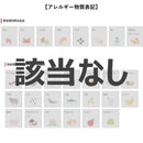 ◆キリン 午後の紅茶 FRUITS＆ICE TEA 白ぶどうとレモン 500ml