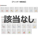 ◆キリン 午後の紅茶 FRUITS＆ICE TEA 白ぶどうとレモン 500ml