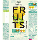 ◆【機能性表示食品】キリン イミューズ フルーツリフレッシュ グレープフルーツミックス 500ml
