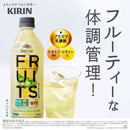 ◆【機能性表示食品】キリン イミューズ フルーツリフレッシュ グレープフルーツミックス 500ml