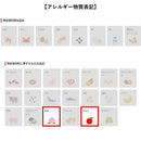 ◆【機能性表示食品】キリン イミューズ フルーツリフレッシュ アップルミックス 500ml