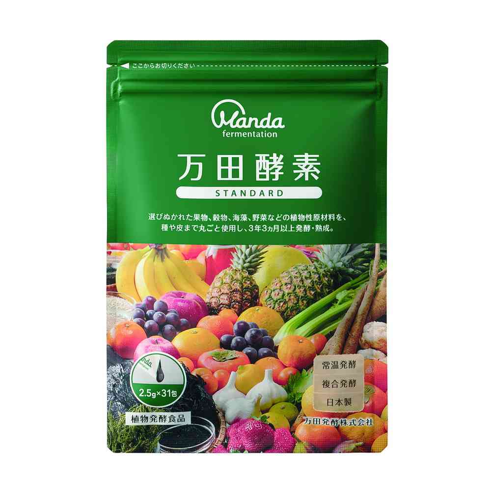 ◇万田酵素 STANDARD 分包 2.5g×31包