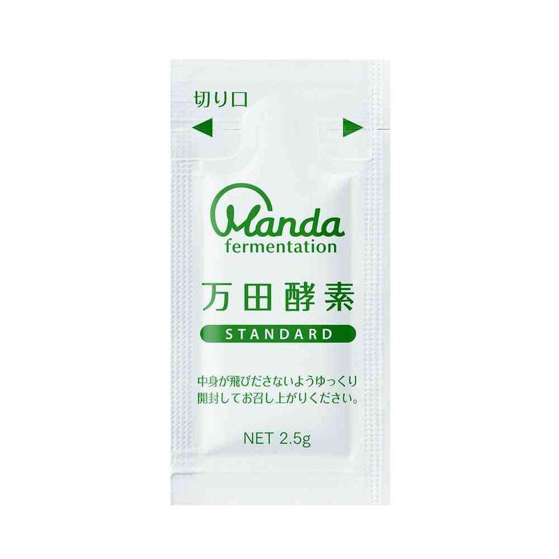 ◇万田酵素 STANDARD 分包 2.5g×31包
