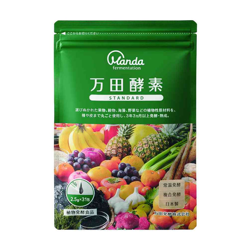 ♪万田酵素♪　2.5㌘×31包入　★2袋★ ◇万田酵素 STANDARD 分包 2.5g×31包