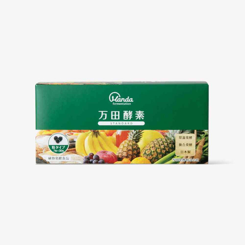 ◇万田酵素 STANDARD 粒 7粒×30包