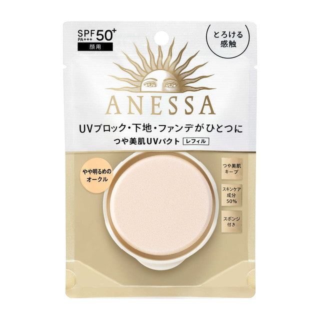 Shiseido Anessa All-in-One Beauty Pact 1 Refill Slightly Bright Ocher 10g