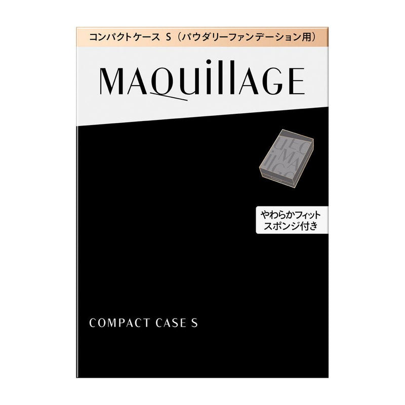 資生堂 マキアージュ コンパクトケース S