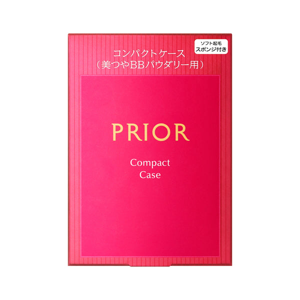 资生堂 Prior Compact Case N