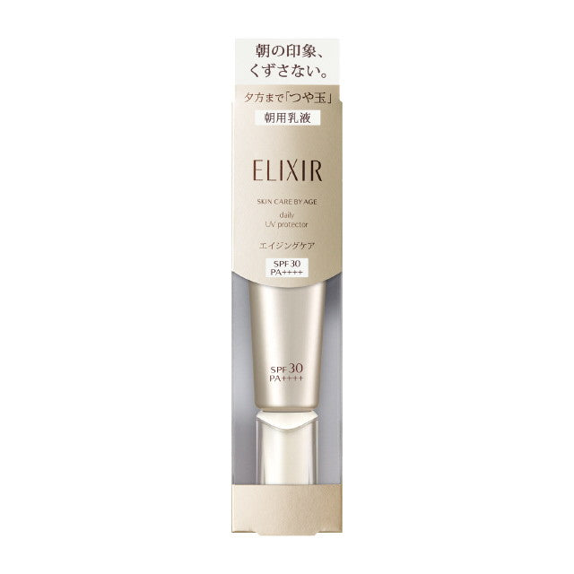 【医药部外品】资生堂Elixir Superieur Day Care Revolution SP