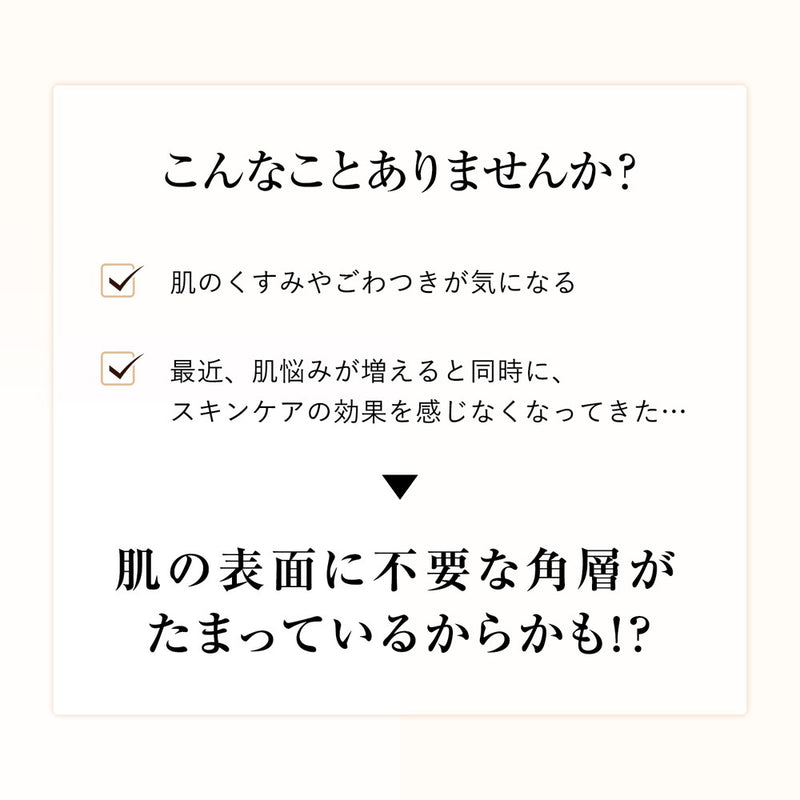 エリクシール アドバンスド クリアホットクレンジングジェル AD  180ml