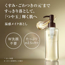 Elixir Advanced Clear Hot Cleansing Gel Refill AD 160 毫升