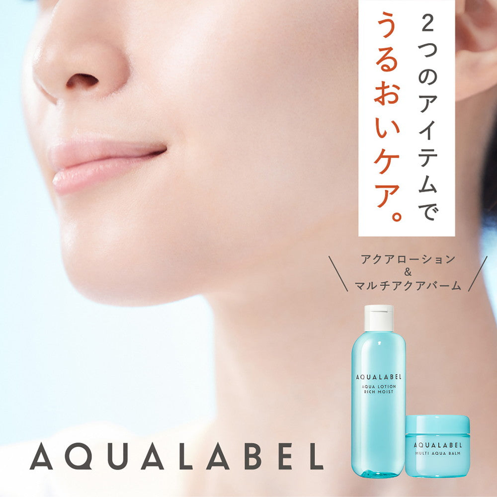 アクアレーベル　うるおい貯蓄　ハリつや　乳液　さっぱり　6個セット AQUALABEL(アクアレーベル) トリートメントミルク(オイルイン