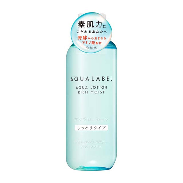 資生堂 アクアレーベル アクアローション しっとり 220ml