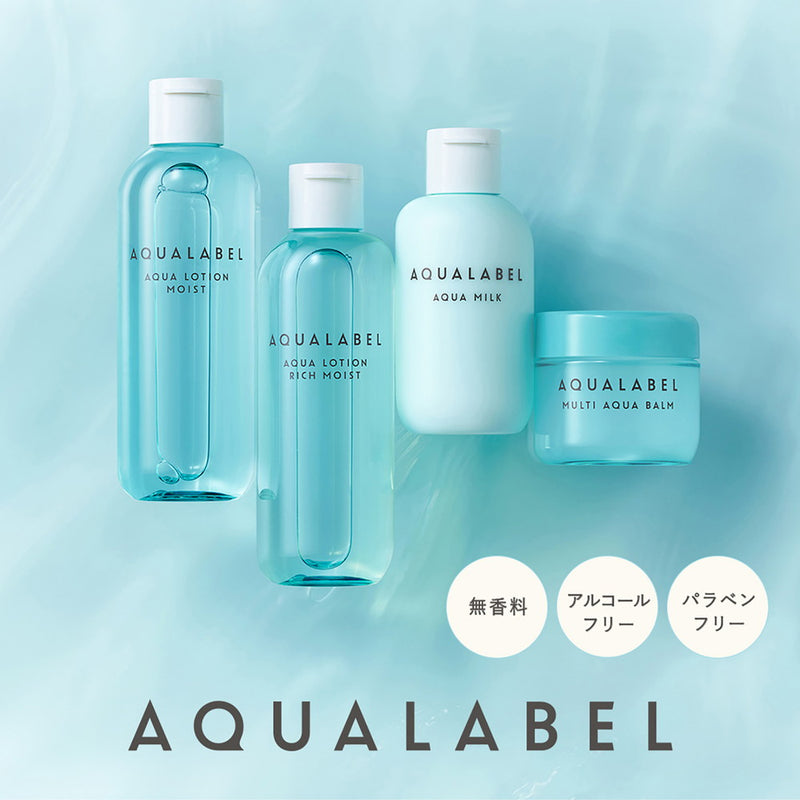 資生堂 アクアレーベル アクアローション しっとり つめかえ用 180ml