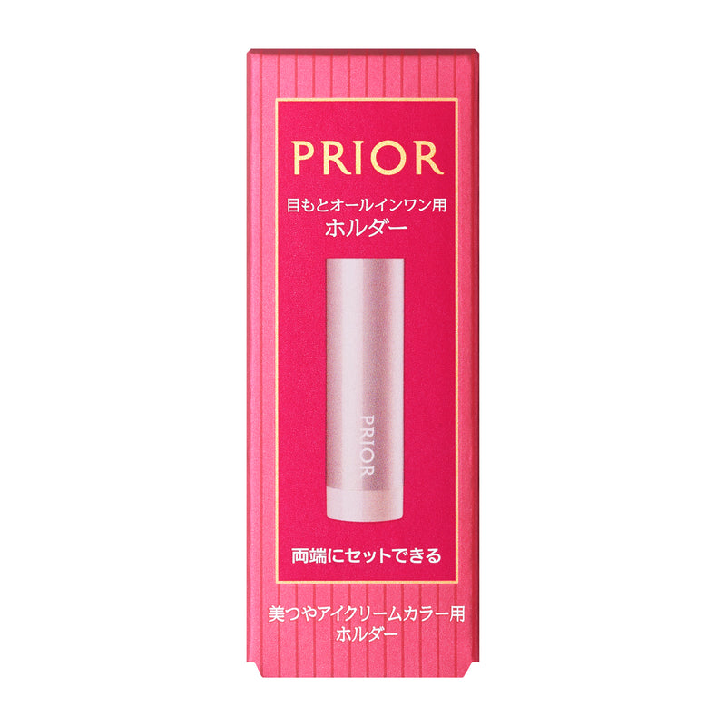 Shiseido Priol Beauty Eye Cream Holder