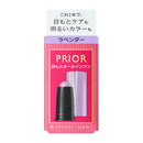 Shiseido Prioru Bitsuya Eye Cream Color Cartridge Lavender