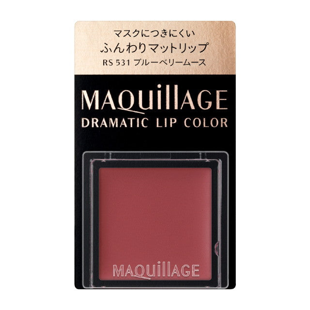 资生堂 MAQuillAGE 戏剧性哑光唇膏 RS531 蓝莓慕斯