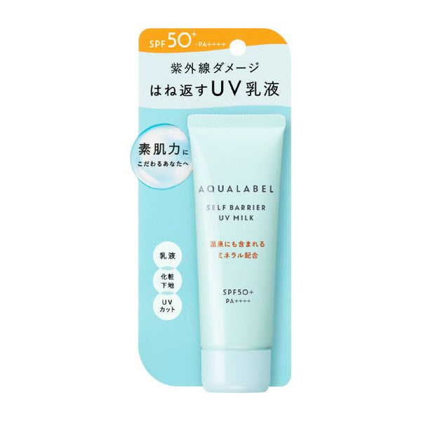 Shiseido Aqualabel Self Barrier UV Milk 45g