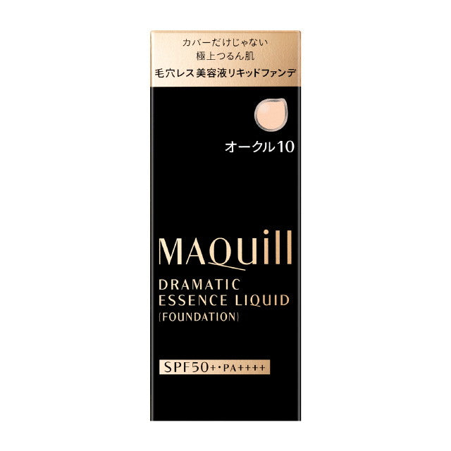資生堂 マキアージュ ドラマティックエッセンスリキッド オークル10