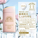 資生堂 アネッサ パーフェクトUV マイルドミルク NA 60ml