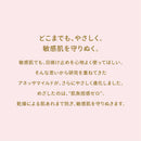 資生堂 アネッサ パーフェクトUV マイルドミルク NA 60ml