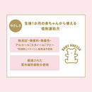 資生堂 アネッサ パーフェクトUV マイルドミルク NA 60ml