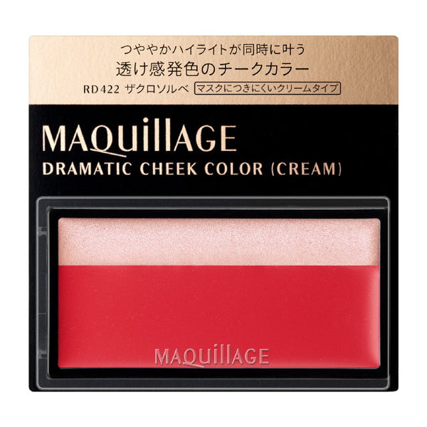 资生堂 Maquillage 戏剧性面颊霜 RD422 石榴冰糕