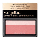Shiseido MAQuillAGE Dramatic Cheek Powder RD322 Apple Macaron