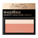 Shiseido MAQuillAGE Dramatic Cheek Powder BE323 Pear Macaron