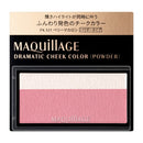 Shiseido MAQuillAGE Dramatic Cheek Powder PK321 Berry Macaron