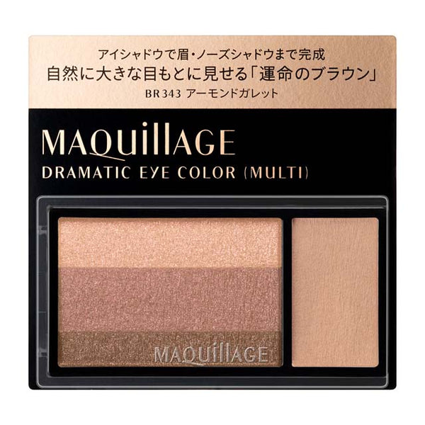 资生堂 MAQuillAGE Dramatic Eye Color Multi BR343 杏仁饼