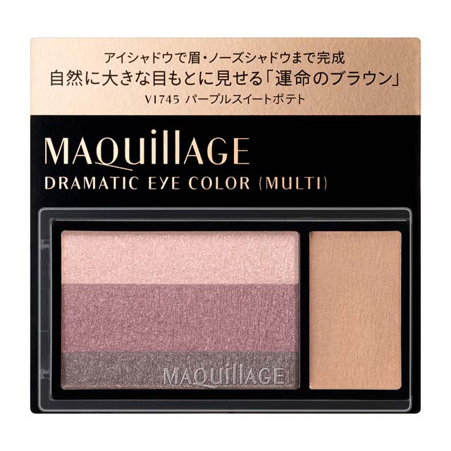 资生堂 MAQuillAGE Dramatic Eye Color Multi VI745 紫甘薯